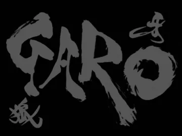 Ougon Kishi Garo (Japan) screen shot title